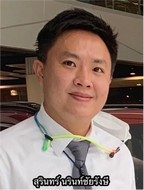 เขมณัฏฐ นรินท์ชัยรังษี
