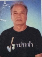 อัมพร มัณฑนานุชาติ