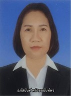 อภัสนันท์ คล้ายอนันท์พร