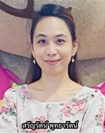 สรัญรัตน์ พุทธารัตน์